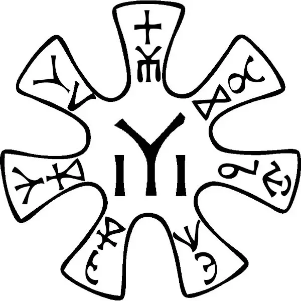 Розета от Плиска: Сакрални Български Символи