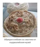 Свастика 01
