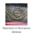 Свастика 08