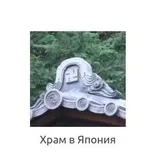 Свастика 14